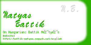 matyas battik business card